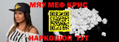 кокаин VHQ Гуково