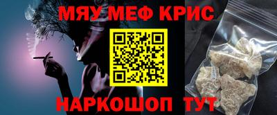 мефедрон VHQ Гудермес