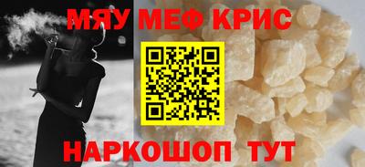 кокаин VHQ Гуково