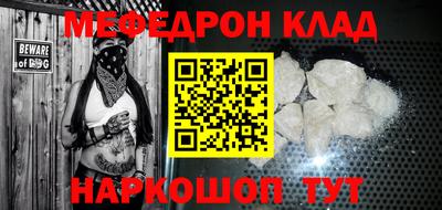 стафф Гулькевичи