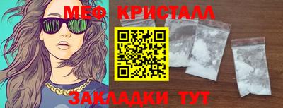мефедрон VHQ Гудермес