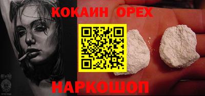 мефедрон VHQ Гудермес