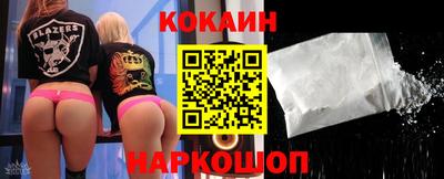 стафф Гулькевичи
