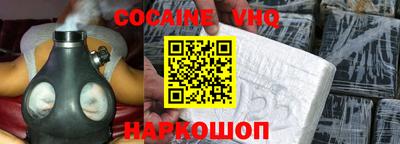 гашик Вязники