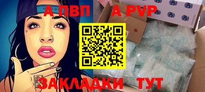 стафф Гулькевичи