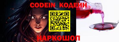 стафф Гулькевичи