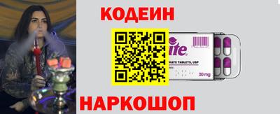 кокаин VHQ Гуково