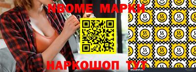 кокаин VHQ Гуково