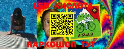 кокаин VHQ Гуково