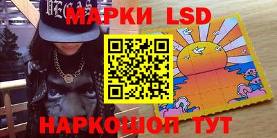 стафф Гулькевичи