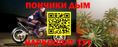мефедрон VHQ Гудермес