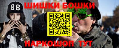 кокаин VHQ Гуково