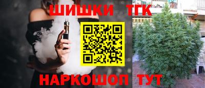 стафф Гулькевичи