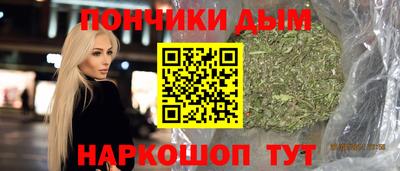 кокаин VHQ Гуково