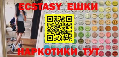 кокаин VHQ Гуково