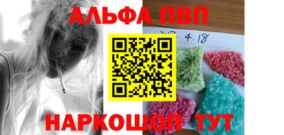 мефедрон VHQ Гудермес