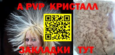 стафф Гулькевичи