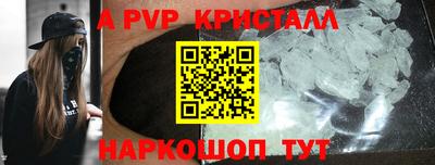 мефедрон VHQ Гудермес
