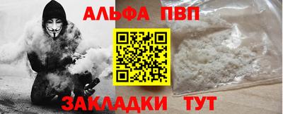 кокаин VHQ Гуково