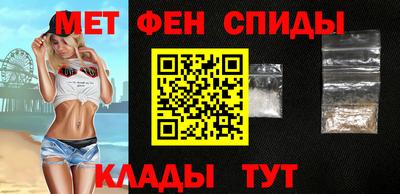 мефедрон VHQ Гудермес