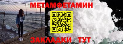 кокаин VHQ Гуково