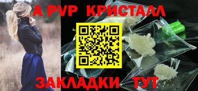 стафф Гулькевичи