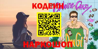 мефедрон VHQ Гудермес