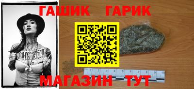 стафф Гулькевичи