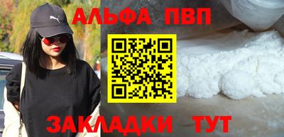 мефедрон VHQ Гудермес