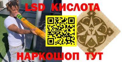 стафф Гулькевичи