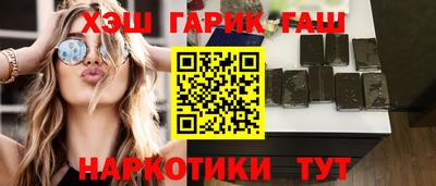 мефедрон VHQ Гудермес