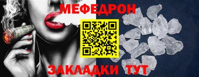 мефедрон VHQ Гудермес
