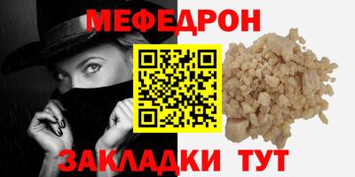 кокаин VHQ Гуково