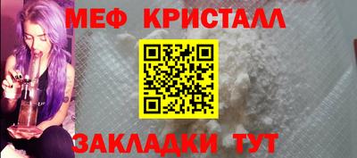 стафф Гулькевичи