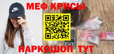 мефедрон VHQ Гудермес