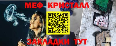 стафф Гулькевичи
