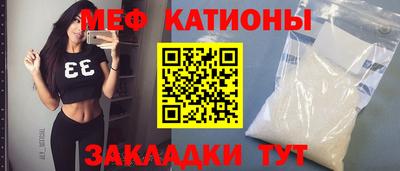 стафф Гулькевичи