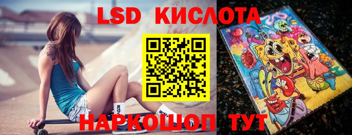 Лсд 25 экстази кислота  Лсд 25 экстази кислота  Вход с VPN  Мытищи 