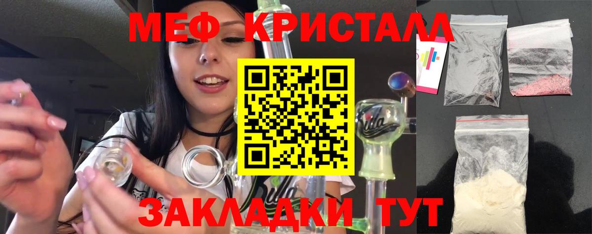 МЕФ Мытищи