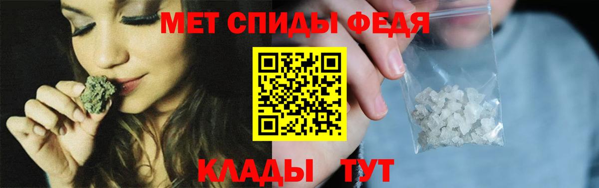 Метамфетамин пудра Мытищи