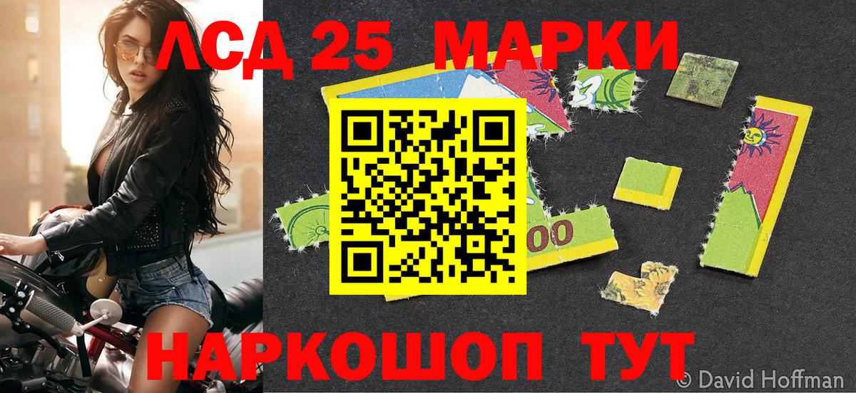 Мытищи  Марки N-bome 1,5мг  Вход с VPN 