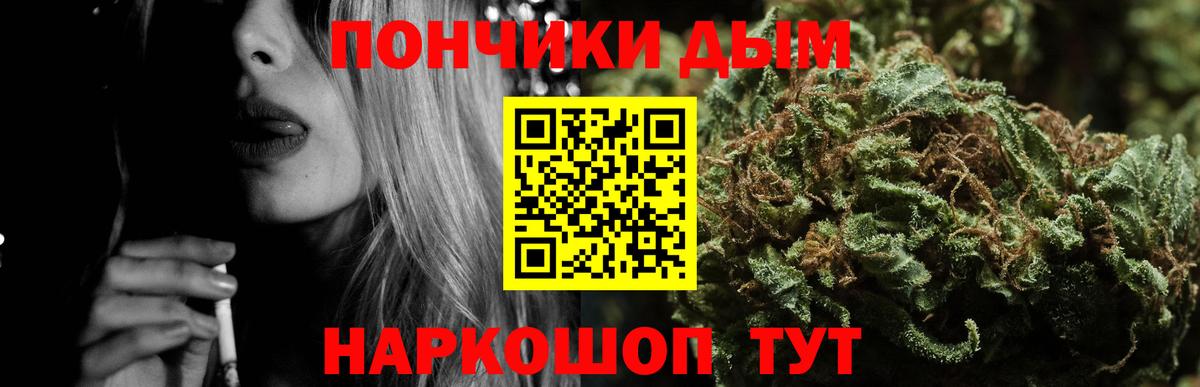Каннабис планчик  Вход с VPN  Шишки марихуана конопля  Бошки марихуана OG Kush  Мытищи 